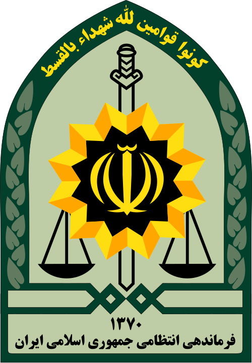 Imperial Iranian Gendarmerie